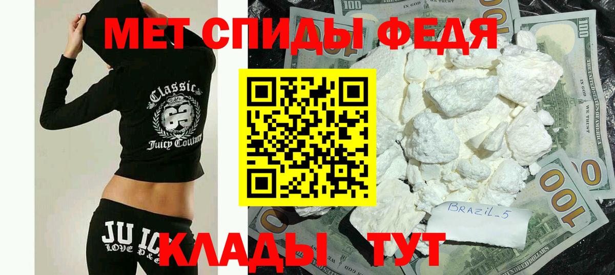 Кашира  MEGA ссылки  Вход с VPN  АМФЕТАМИН Розовый 