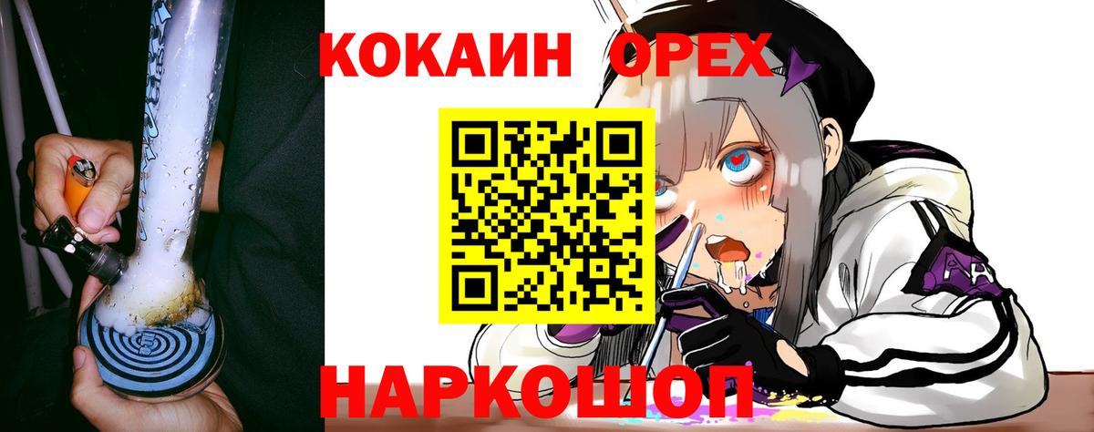 Кокаин Эквадор Кашира