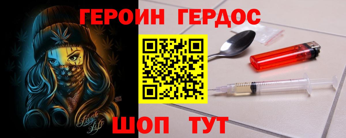 Кашира  Героин  Вход с VPN  ГЕРОИН гречка 
