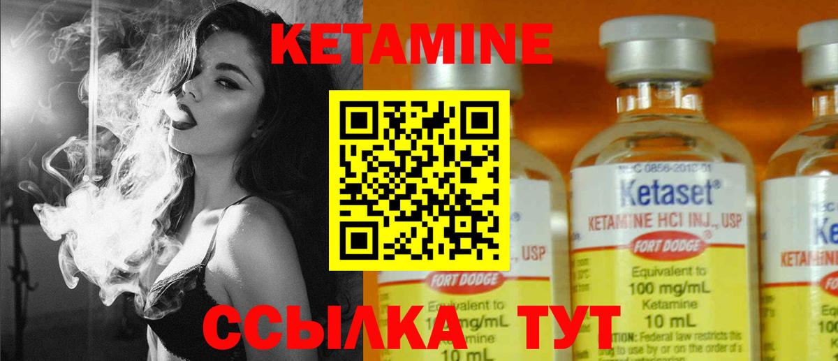 Кашира  мега как войти  Вход с VPN  Кетамин ketamine 