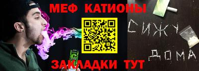 соль курить ск Комсомольск-на-Амуре