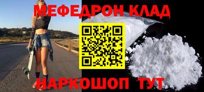 соль курить ск Комсомольск-на-Амуре
