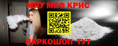 соль курить ск Комсомольск-на-Амуре