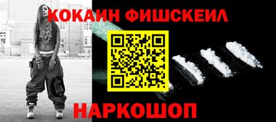 соль курить ск Комсомольск-на-Амуре