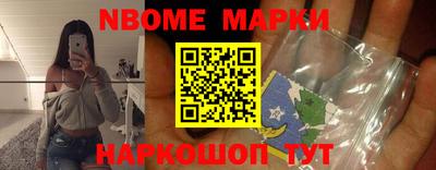 соль курить ск Комсомольск-на-Амуре
