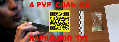 спиды Коммунар