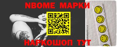 соль курить ск Комсомольск-на-Амуре