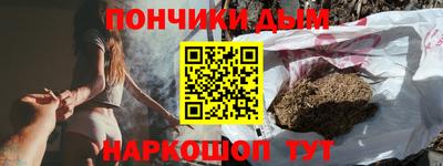 мдма Конаково