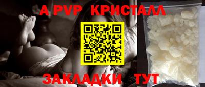спиды Коммунар