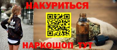 соль курить ск Комсомольск-на-Амуре