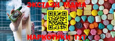 мдма Конаково