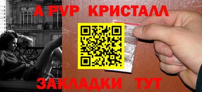 спиды Коммунар