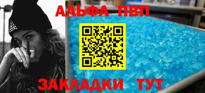 спиды Коммунар