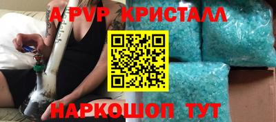 спиды Коммунар