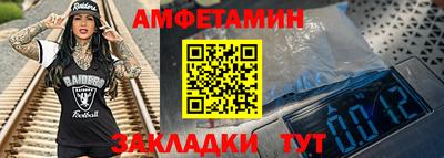 спиды Коммунар