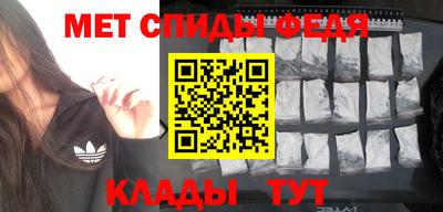 мдма Конаково