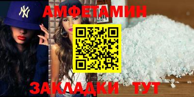 соль курить ск Комсомольск-на-Амуре