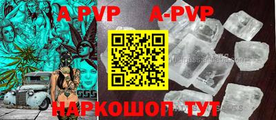 спиды Коммунар