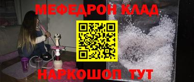 соль курить ск Комсомольск-на-Амуре