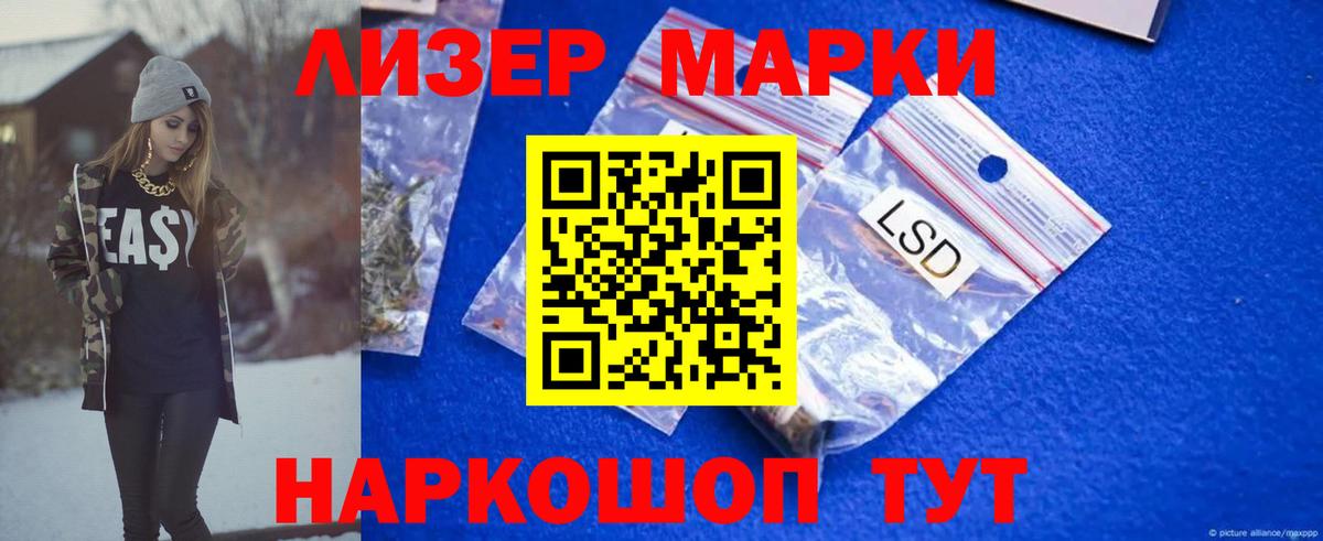 LSD-25 экстази кислота Кашира