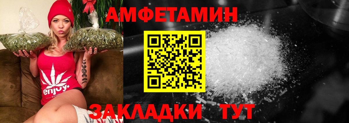 МЕТАМФЕТАМИН витя Кашира