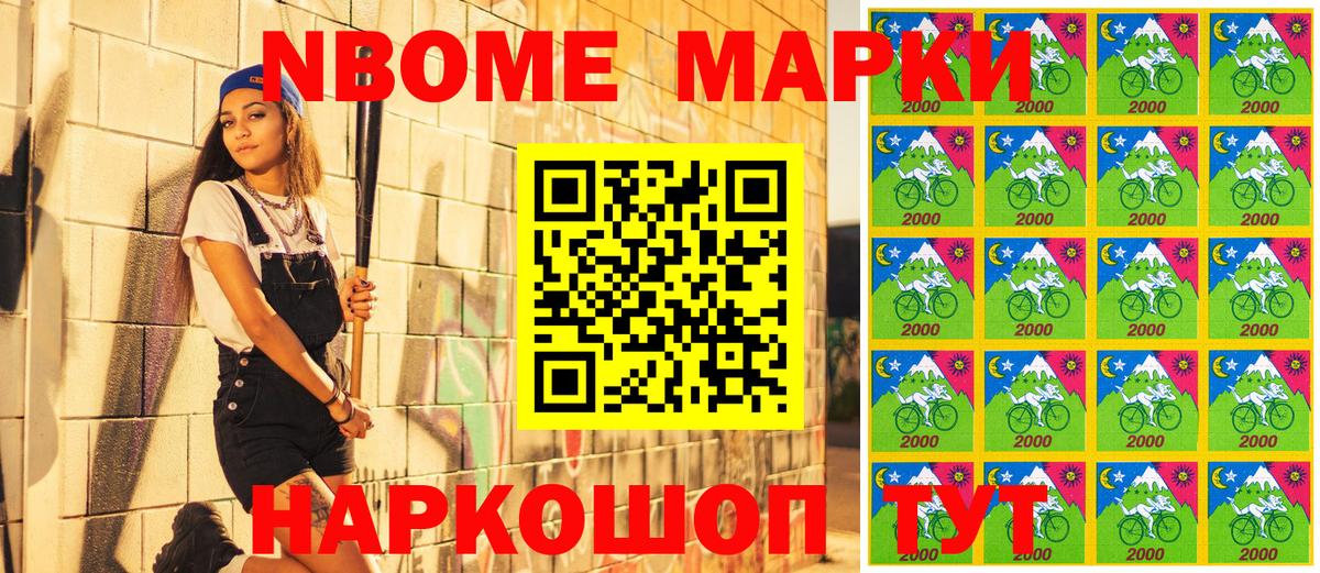 Кашира  Наркотические марки  Марки NBOMe 1,5мг  Вход с VPN  Марки NBOMe 1,5мг 