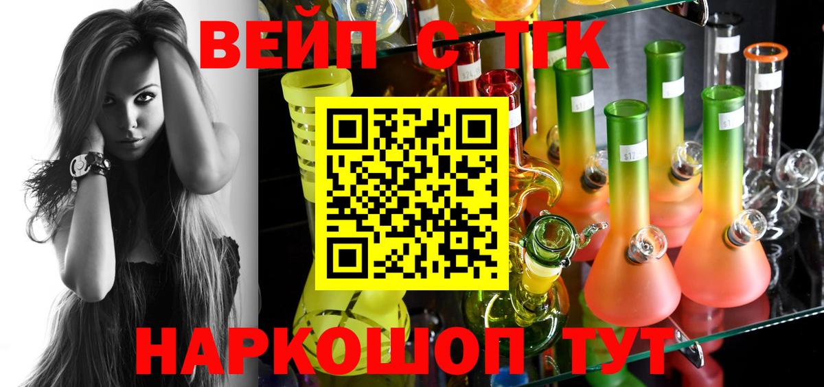 Дистиллят ТГК THC oil  кракен ONION  Дистиллят ТГК гашишное масло  Кашира  Вход с VPN 