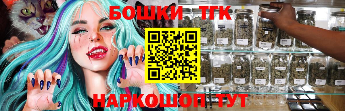 Марихуана SATIVA & INDICA  Вход с VPN  Кашира  Канабис план  Шишки марихуана ГИДРОПОН 