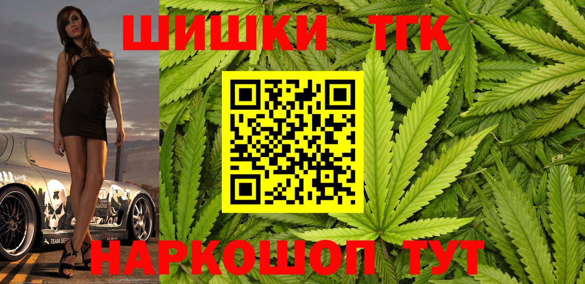 Конопля планчик Кашира